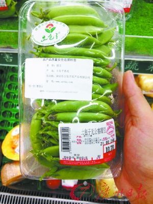 仙子韭菜产地价格