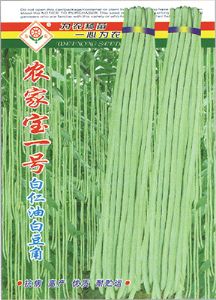 供应农家宝一号白仁油白豆角—豇豆种子