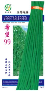 供应希望99—豇豆种子