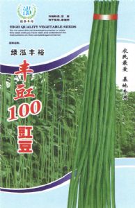 供应丰豇100豇豆—豇豆种子