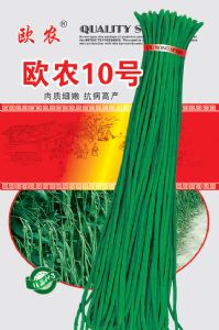 供应欧农10号—豇豆种子