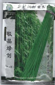 供应极品绿剑—豇豆种子