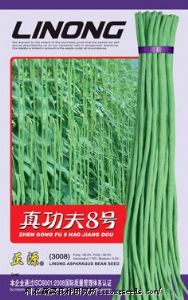 供应【正源】真功夫8号(3008)—豇豆种子