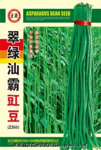 供应【正源】翠绿汕霸豇豆（z355）—豇豆种子